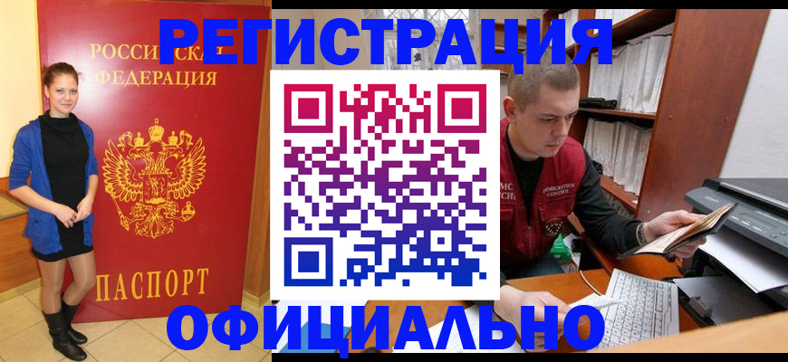 форма 3 в Красноярском крае